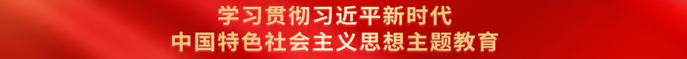 公司簡介