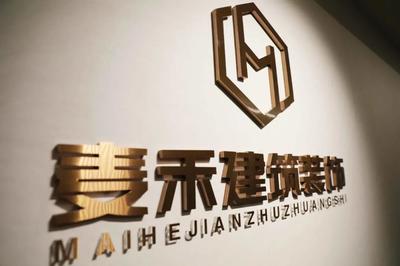 河北省江蘇商會(huì) 聚力建筑裝飾裝修工程，共鑄燕趙蘇商新篇章