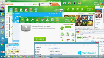 360安全產品國內率先支持Windows 8.1，引領信息安全服務新標準