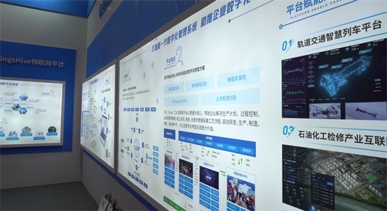 “華正數智方案”成2023中國電博會、青島軟博會關注焦點 信息系統集成服務引領智能化變革