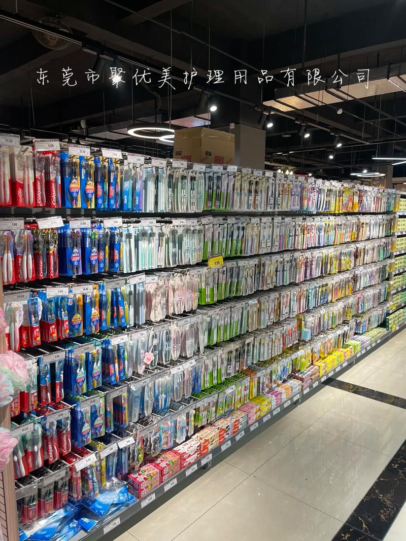 東莞市聚優(yōu)美護(hù)理用品 專注個人衛(wèi)生，守護(hù)每一次微笑